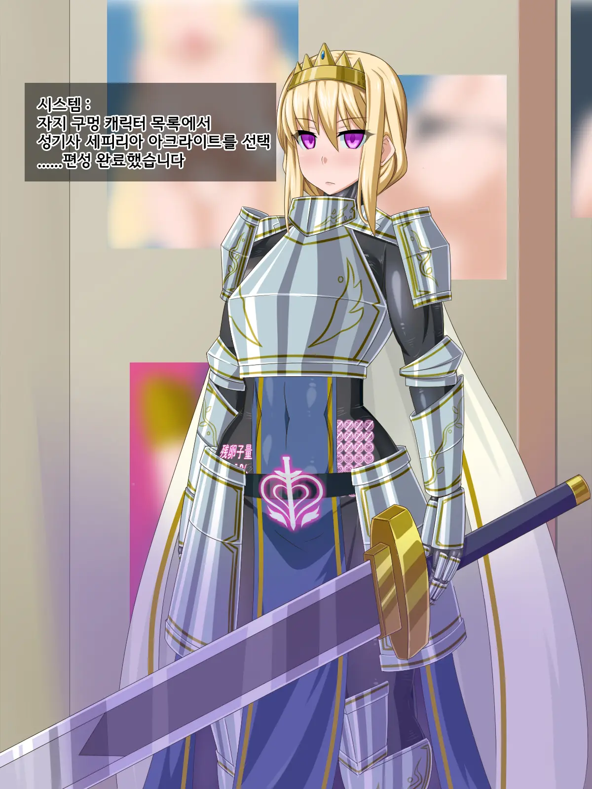 Ki Ni Natte Ita Onnanoko Ga, Itsunomanika Kimobuta Otoko No Ochinpo Ana Ni Tsukurikaerarete Ita... ~Isekai Eiyuu Shoukan Sennou Quest~